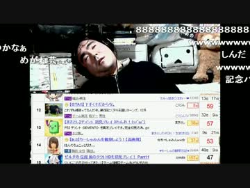 【よっさん】こくじんのアクティブの低さにとても驚いて気絶する