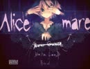 記憶を探して不思議な世界へ・・・【Alice_mare】①