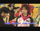 芦屋GⅠ賞金女王SP動画-28 海野ゆかり トライアルモーター公開抽選