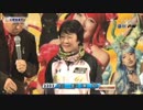 芦屋GⅠ賞金女王SP動画-30 谷川里江 トライアルモーター公開抽選