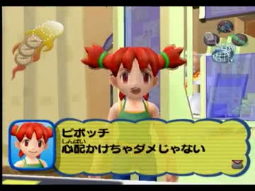 サルゲッチュ2をてけてけ実況　part7