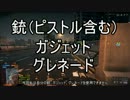 【BF4】寝坊した銃無し二等兵とシャンク【ゆっくり実況】