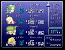 もしFF6のボス達がこんなに強化されていたら…【実況プレイ】33