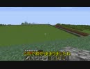 のんびりマイクライフ４【字幕】
