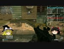 【CoD:G】ゆっくり凸擊兵のG　その１