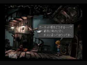 【初見プレイ】二人でFF9実況してみた　Part5　〝再〟