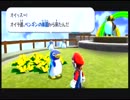 【実況】スーパーマリオギャラクシー チーママになったマリオ【Part5】