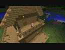【Minecraft】メイドさんはしゃべらない　２粒目