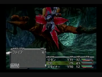 【初見プレイ】二人でFF9実況してみた　Part6　〝再〟