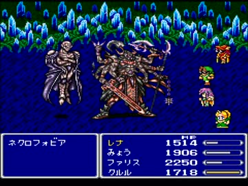 【FF5】アラフォーがFFⅤを黙々とやっていく part.39【実況】