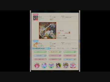 【REFLEC BEAT colette】マッハマンの歌 HARD 99.4%