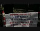 【25年12月11日】韓国による反日侮日に対し糾弾抗議②【政経調査会】