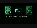 青い羊蛇になる・・・＜MGS＞　　幼蛇4