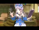 メルルのアトリエ　サクサク実況　part54