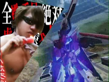 MSレ○プ！戦車乗りと化した先輩.EXVS.mp1