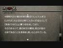 【平日定時放送】にわか乙の流行り神～データベース読み枠～