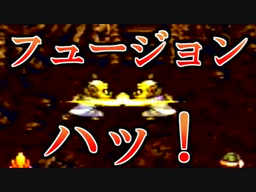 【聖剣山で神対神】ボク刀DQNが歴史を変えるRPGを無知識男女実況プレイ13