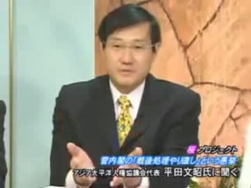 映画 『利休にたずねよ』に疑問を感じた人が見る動画 【韓国問題】