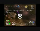 五彩が全て！ピクミン2八日クリア　part6