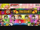 太鼓の達人(モモイロVer.)　ももいろ太鼓どどんが節