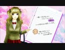 一緒に下校シチュエーションボイス＊木曜日_お嬢様