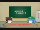 【バトオペ】がんばれ、俺のズゴック　その三十七【実況】