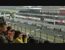 2013年スーパーフォーミュラ最終戦Race2スタート