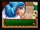 【低音な実況】 ときめき(たい)メモリアル Part.8