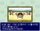 有名な【友情破壊ゲーム】で仲良く喧嘩してみた。 第５章 Part 05
