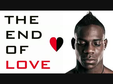 【DQN速報】ミランFWバロテッリ、最愛の彼女を失くす。