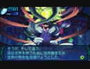 新・世界樹の迷宮 Story Expertを無謀にも実況プレイ Part24