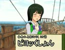 【アイドルマスター】今川天創記【天下創世】９話