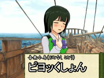 【アイドルマスター】今川天創記【天下創世】９話