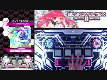 【SDVX_II】ムーニャポヨポヨスッポコニャーゴ[EXH]【手元付き】