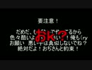 【オンでオフロード】彦根でおもてなし中編【京都どうどすかPART７】