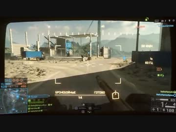 【BF4】和鯖戦車の２番席が五月蝿過ぎる件