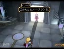 【運命のＲＰＧ】初見でテイルズオブデスティニー【実況】part54後編