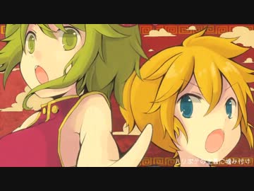 【コラボで歌ってみた】ドラゴンライジング【うみがめ】