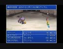 ゆるっとゆっくりだけど2003でポケモンがRPG(短編)をゆっくり実況　14日目