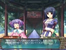 真・恋姫†無双 　蜀√　 part73　麗羽・猪々子・斗詩 ・白蓮part4
