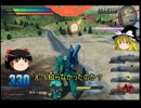 [EXVS] ゆっくりの修行記録