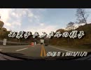 西栗子トンネルの様子_131103