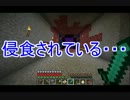 【Minecraft】渓谷に我が国を建国する!part5【実況プレイ】