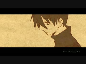 【手書き】君と太/陽が死/んだ日【霧雨が降る森】