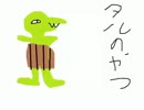 ゲームセンス0の友人にドンキーコング2を実況させてみた　Part4