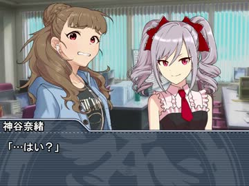 【Novelsm@ster】プロダクション4NO「みんなの休日・２」