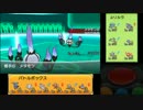 【プレイ動画】少し忙しい人向けポケモンXY対戦　その４