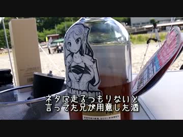 【CB兄弟】　かわせみ河原(YBC)へ行くんや　【YBC6】　弟が主人公