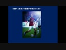 加入正式発表から1時間も経たないのにさっそくコラされまくるミラン本田