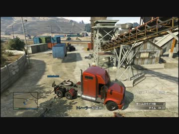 GTA5 オンラインミッション　テスト動画　XBOX360